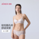 爱慕森语26春夏内衣女软钢圈薄小胸聚拢文胸内裤 套装