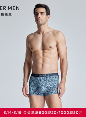 爱慕先生24SS莫代尔印花内裤男士红色印花中腰平角裤NS23K812