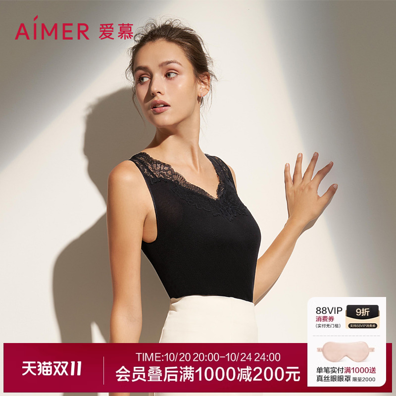 爱慕带杯真丝背心带杯打底背心