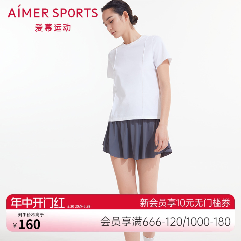 AimerSports通勤双层短裙
