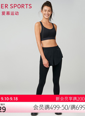 爱慕女士夜跑II假两件速干吸汗运动跑步长裤AS153R91