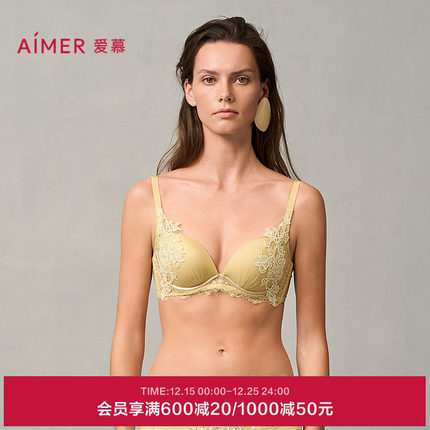 爱慕盛世繁花内衣女3/4水袋模杯中厚杯小胸聚拢刺绣文胸AM14A101