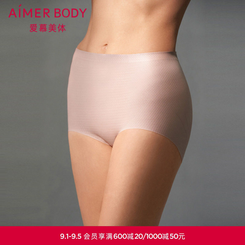 爱慕美体凉逸内裤女棉质底裆高腰平角短款塑裤AD330461图片