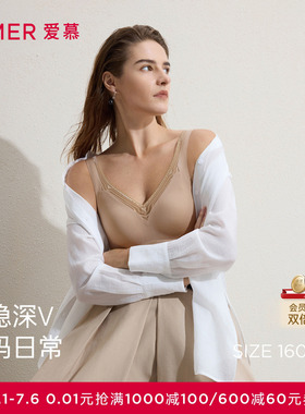 爱慕春日和风内衣女无钢圈深V中厚隐孔杯背心式文胸AM17C532