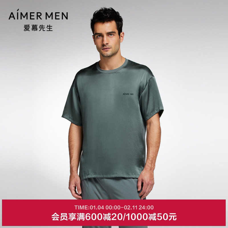 Aimer Men23SS30周年-丝润家居男士圆领拼接真丝套头短袖NS41J871,女士内衣/男士内衣/家居服,睡衣上装,淘宝优惠券,粉丝福利购,淘宝优惠卷