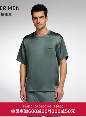 Aimer Men23SS30周年-丝润家居男士圆领拼接真丝套头短袖NS41J871