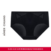 女棉质底裆简约舒适中腰平角裤 AIMER CHUANG几何内裤