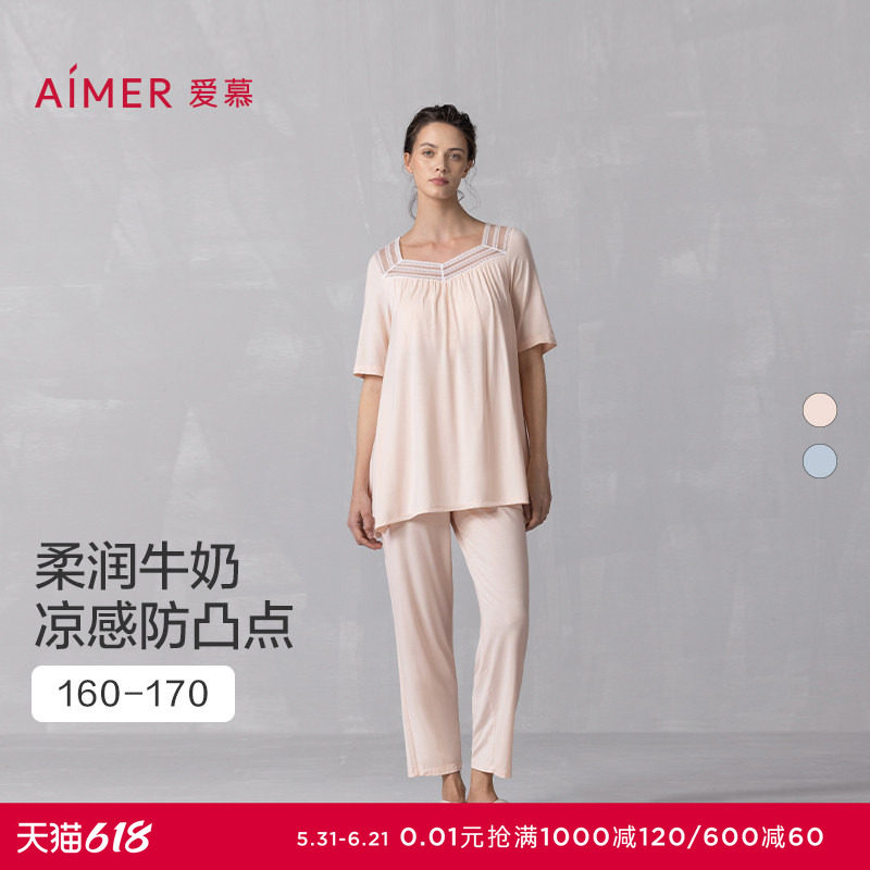 【冰牛奶系】爱慕春夏家居服女抗菌凉感带胸垫短袖九分裤分身套装