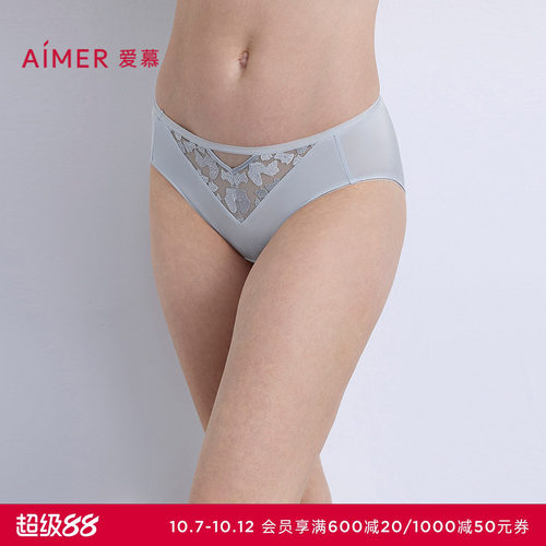 爱慕星河恋语内裤女棉质底裆性感蕾丝低腰三角裤AM22B591