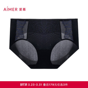 女棉质抗菌底裆蕾丝中腰平角裤 3条179元 爱慕蕾丝贴贴内裤