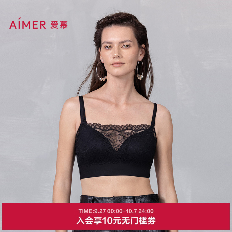 爱慕随心搭内衣女蕾丝领口防走光抹胸打底背心上衣25夏AM71B351