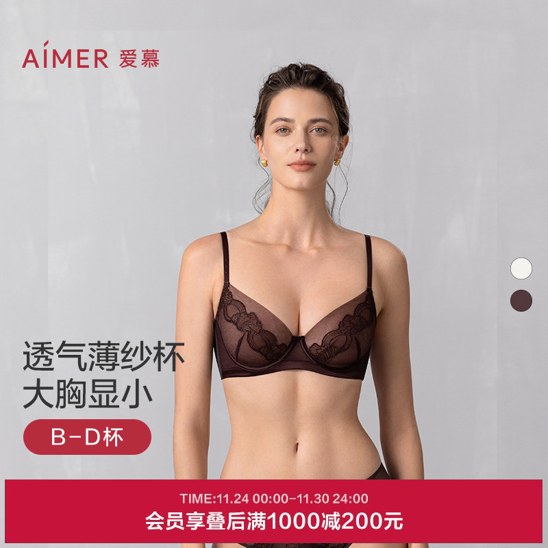 爱慕星海25夏内衣女3/4软钢圈轻薄杯大胸显小大罩杯文胸AM13A941