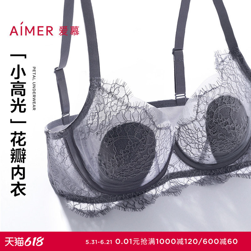 「小高光」爱慕内衣女春夏花瓣内衣薄款大胸显小防凸点文胸