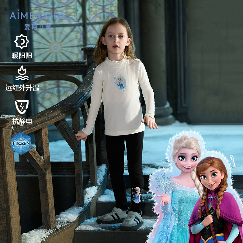 爱慕儿童冰雪奇缘系列艾莎甄选净痕打底裤女孩打底长裤AK182G461