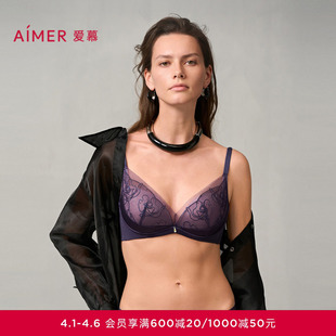 4无钢圈水袋模杯蕾丝小胸聚拢文胸AM14A061 爱慕玫瑰丝语内衣女3
