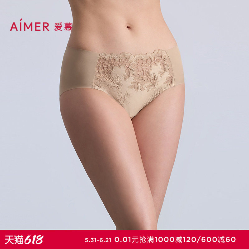 爱慕观棠内裤女棉质底裆性感蕾丝中腰平角裤AM23C361