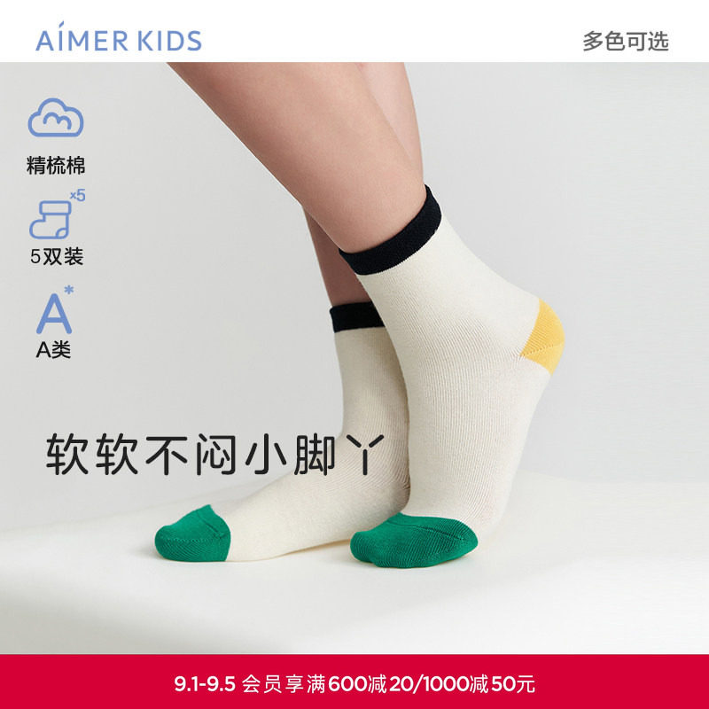 爱慕儿童袜子5双装A类精梳棉秋冬图片