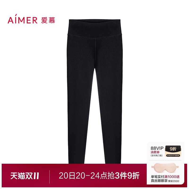 双层加厚|爱慕24秋冬沁润保暖内衣女士含氨基酸秋裤长裤AM73A401