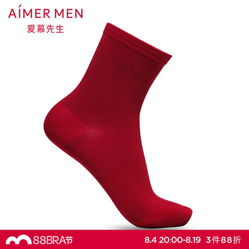 爱慕先生红品本命年结婚短筒袜子NS94S81