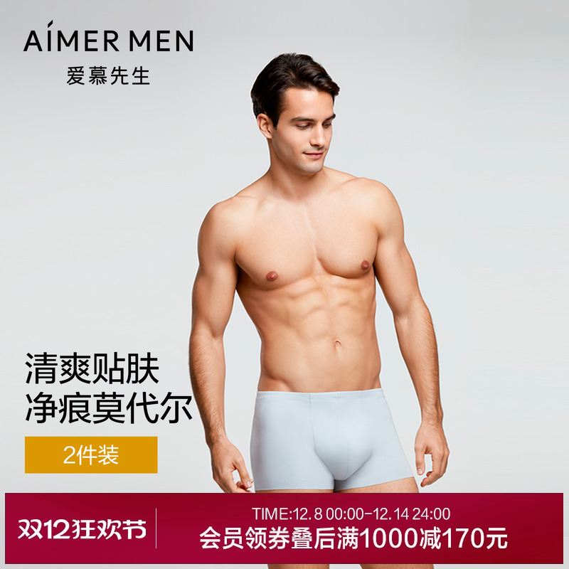 莫代尔纱线质地轻柔