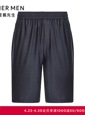 爱慕先生25夏时尚提花凉感家居服系绳可外穿短裤睡衣男NS42L932