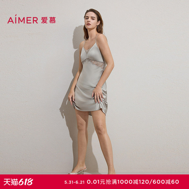爱慕银河漫游春夏睡衣女含桑蚕丝细肩带插杯性感家居睡裙AM44C961