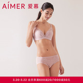 蕾丝透气中腰平角裤 爱慕「小高光」配套内裤 内衣女薄款