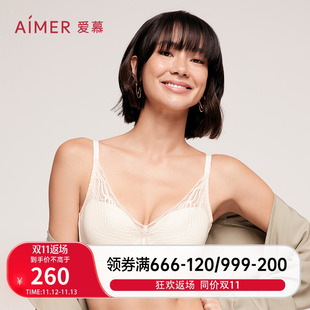 爱慕内衣女大胸显小软支撑蕾丝包覆净痕后背薄文胸AM116511