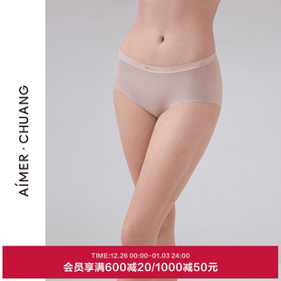 CA231921 女净痕舒适低腰平角裤 AIMER CHUANG芊茑内裤