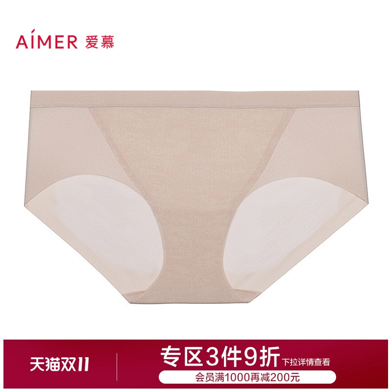 爱慕25夏新品织锦内裤女棉质底裆净痕腿围中腰平角裤