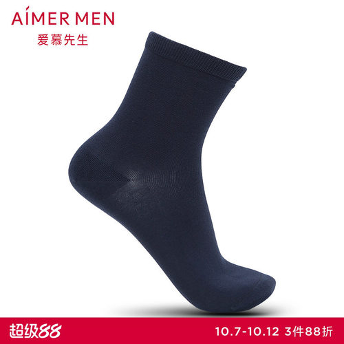 爱慕休闲袜AIMERmen男士