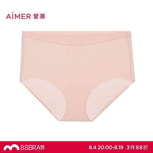 爱慕乐享主义2内裤女棉质里裆舒适高腰平角裤AM23D851