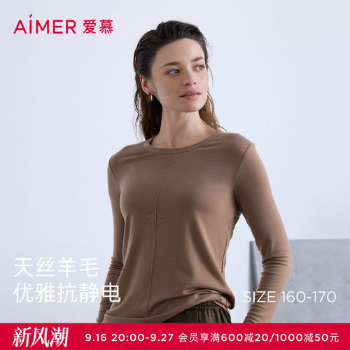 爱慕云柔搭底保暖女时尚内搭小圆领小高领打底上衣女AM72B842