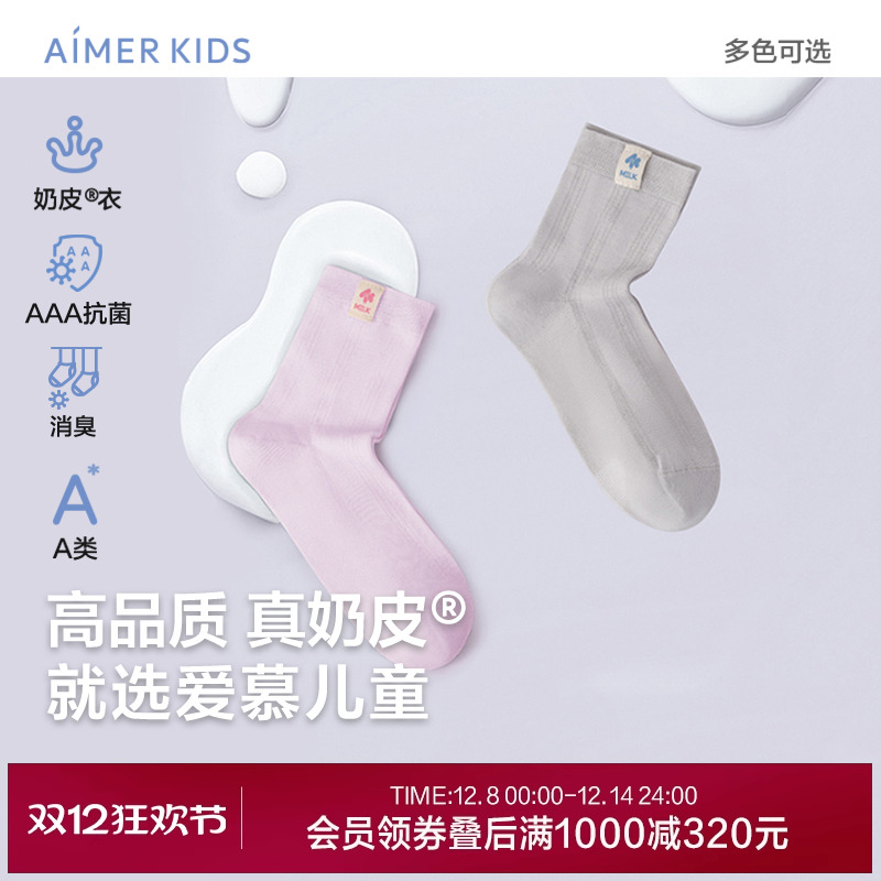 ۻ㣺Ľͯ24SSƤƤļỨAK394F182 25.52Ԫ