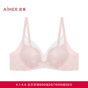 爱慕花瓣内衣女无钢圈小胸聚拢性感防凸点大胸显小蕾丝文胸26春夏