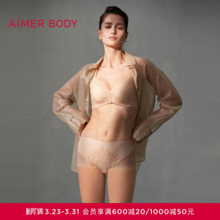 爱慕美体罗曼庄园内裤 AD230421 女棉质底裆蕾丝高腰平角内裤