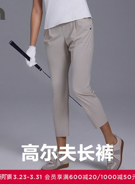 AIMER MOVE/爱慕运动春夏高尔夫女士凉感防晒直筒长裤MOBM0014