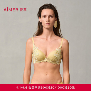 4水袋模杯中厚杯小胸聚拢刺绣文胸AM14A101 爱慕盛世繁花内衣女3