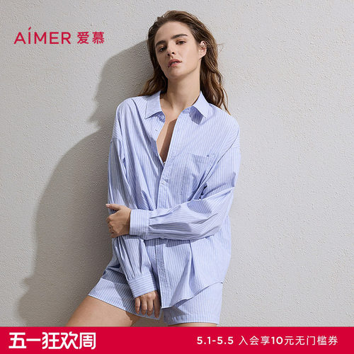 爱慕蔚蓝遐想睡衣女春夏棉质可外穿对襟家居上衣衬衫AM45C661