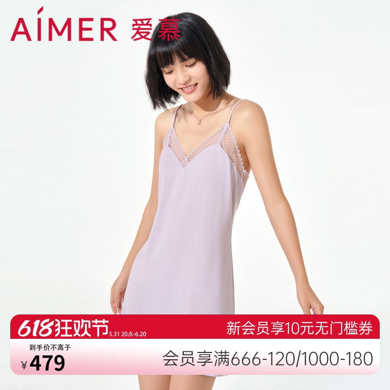 爱慕睡衣女夏季纯色性感莫代尔纤维V领纯欲吊带睡裙AM427221