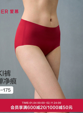 爱慕25年新品KIKI裤内裤女本命年红色净痕海藻抗菌中腰平角裤