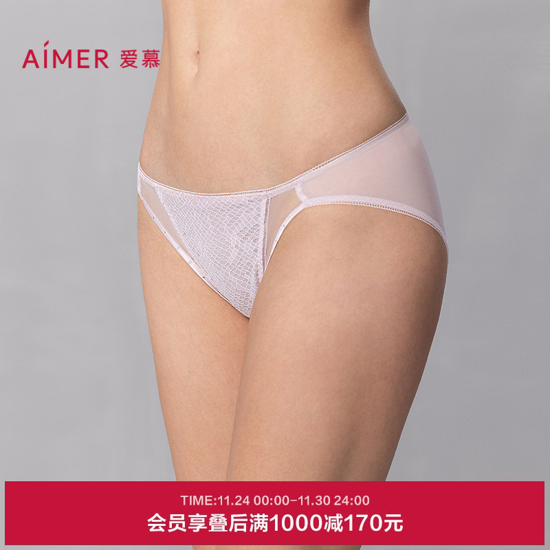 爱慕伊甸2025夏内裤女抗菌棉质底裆性感蕾丝低腰三角裤AM22A691
