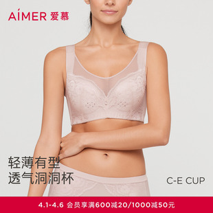 爱慕春夏内衣女大胸显小全罩杯洞洞杯透气文胸收副乳胸罩AM127111