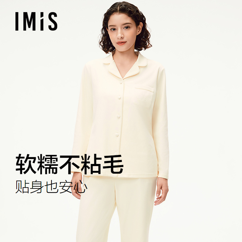 爱美丽无毛撸猫绒不沾毛秋冬家居服翻领长袖长裤可外穿睡衣套装女