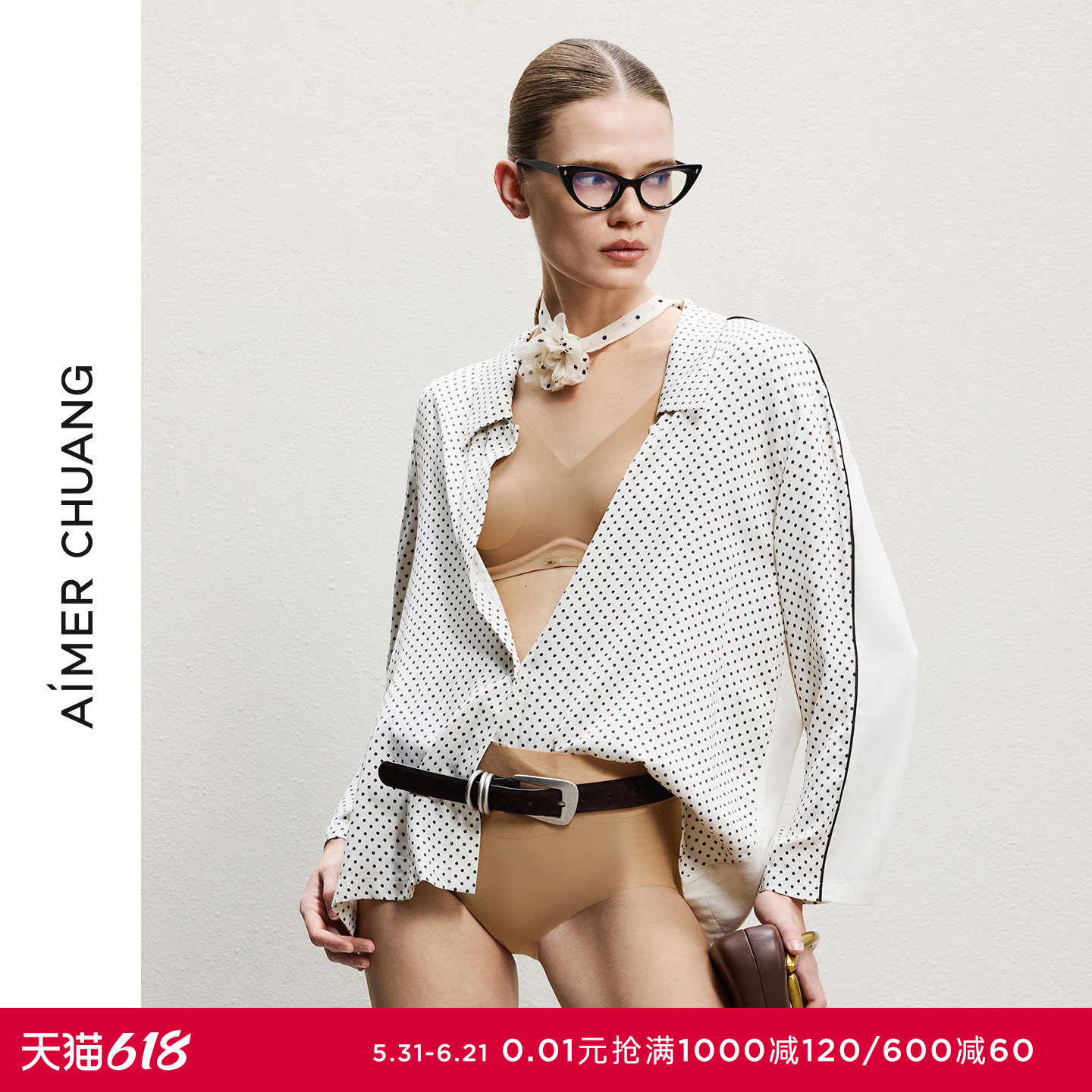 AIMER CHUANG浅行3内衣女V领软绵托乳贴背心式大罩杯文胸CA132131