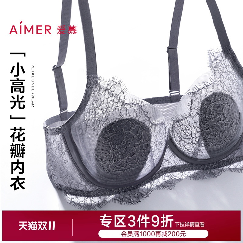 爱慕薄杯文胸AM138381