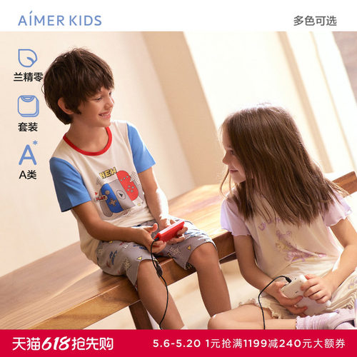 爱慕儿童男女孩0碳莫代尔春夏薄款A类家居短袖短裤可外穿套装