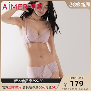 爱慕官方正品女士内裤纯棉底档性感蕾丝网纱中腰平角内裤AM238511