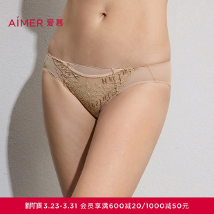 爱慕铃兰内裤 26春夏AM22C851 女棉质里裆性感蕾丝低腰三角裤