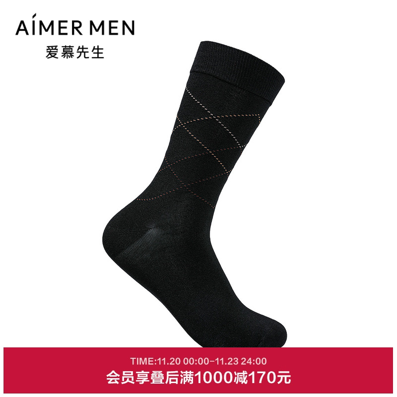 爱慕先生24秋冬袜子牛奶纤维时尚休闲男袜中筒袜NS94W198